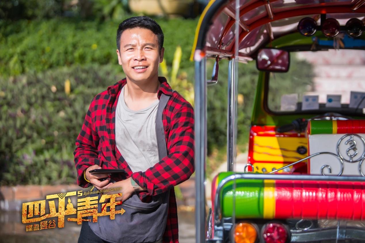 泰山VS曼谷联视频直播，熬夜看球前，先把这几个事儿整明白